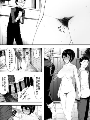 [NTラボ (NTロボ)] 愛妻、同意の上、寝取られ 3 ～小川家の場合～ [DL版]_024_bsgd