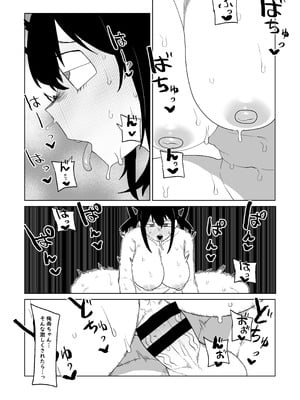 [おえかきかき] 貞操逆転物 蛙吹、葉隠、芦戸の場合 (僕のヒーローアカデミア)_07_gctc