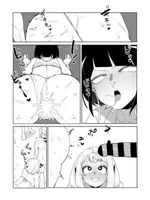 [おえかきかき] 貞操逆転物 蛙吹、葉隠、芦戸の場合 (僕のヒーローアカデミア)_16_jxjs