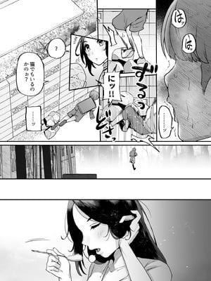 [黄金紳士倶楽部] 母さんはホームヘルパー〜部屋の片付けから性欲処理まで_17_eflu