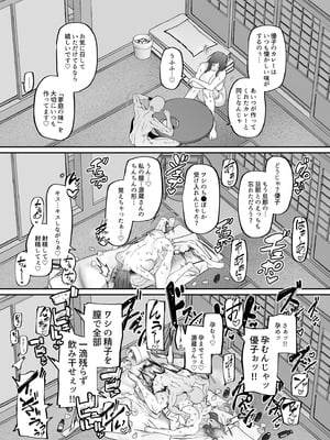 [黄金紳士倶楽部] 母さんはホームヘルパー〜部屋の片付けから性欲処理まで_56_bywi