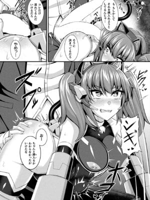 コミックアンリアル 2022年10月号 Vol.99 [DL版]_323_qanw