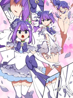 [うーらる (山梨ユウヤ)] 悪の手先になったので。～魔法少女を凌辱します～ 1-3[中国翻訳]_147