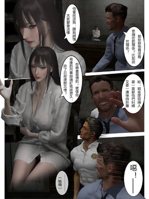 [fiji] 西伯利亞的風（重製）01-15_048_2_20