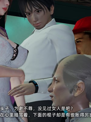 [不爱我就拉倒]我的迟钝女友小维04_017
