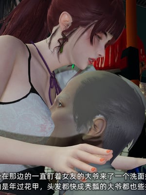 [不爱我就拉倒]我的迟钝女友小维04_034