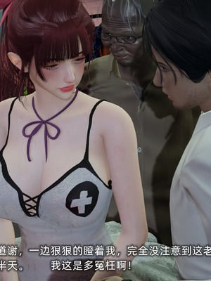 [不爱我就拉倒]我的迟钝女友小维04_041