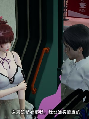 [不爱我就拉倒]我的迟钝女友小维04_045