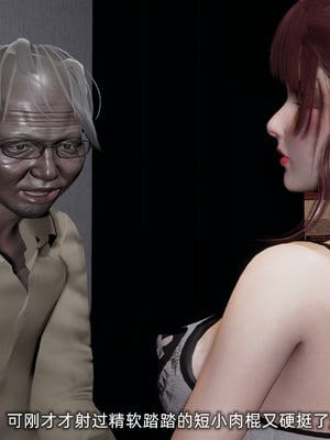 [不爱我就拉倒]我的迟钝女友小维04_066