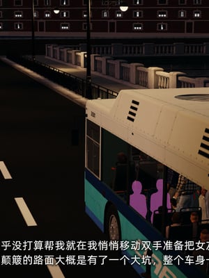 [不爱我就拉倒]我的迟钝女友小维04_083
