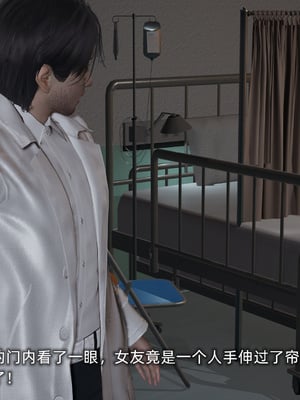 [不爱我就拉倒]我的迟钝女友小维04_155