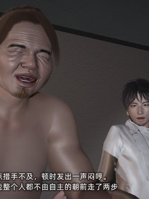 [不爱我就拉倒]我的迟钝女友小维04_165