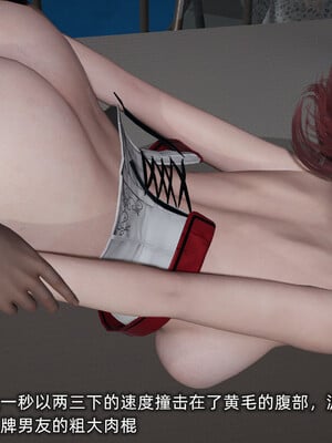 [不爱我就拉倒]我的迟钝女友小维04_204