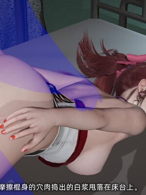 [不爱我就拉倒]我的迟钝女友小维04_205