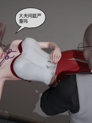 [不爱我就拉倒]我的迟钝女友小维04_227