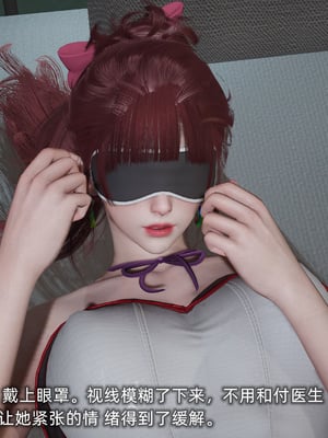 [不爱我就拉倒]我的迟钝女友小维04_234