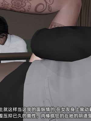 [不爱我就拉倒]我的迟钝女友小维04_264