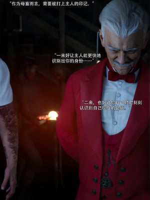 [ryota tanaka] 青鸾殇13 方岚篇6_053