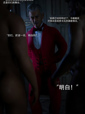 [ryota tanaka] 青鸾殇13 方岚篇6_084