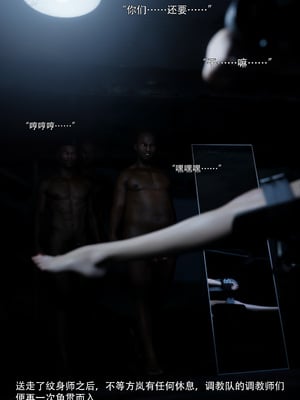 [ryota tanaka] 青鸾殇13 方岚篇6_091