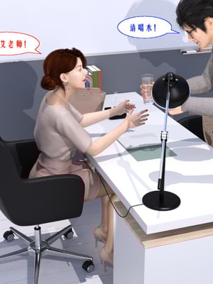 [kaokaoriri]性福一家02_032