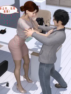 [kaokaoriri]性福一家02_036