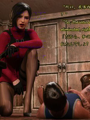 [Snow3d]小鬼与女特工们的奇妙冒险_250