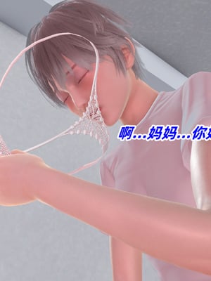 [Ali]除魔女战士妈妈是我的玩偶_014