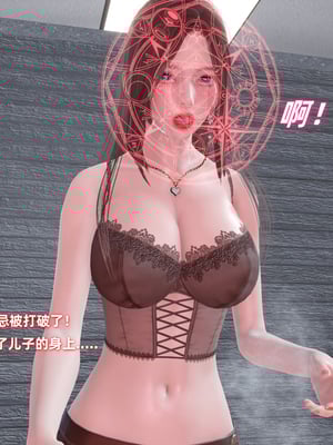 [Ali]除魔女战士妈妈是我的玩偶_017