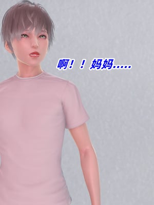 [Ali]除魔女战士妈妈是我的玩偶_034