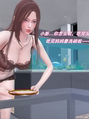 [Ali]除魔女战士妈妈是我的玩偶_052