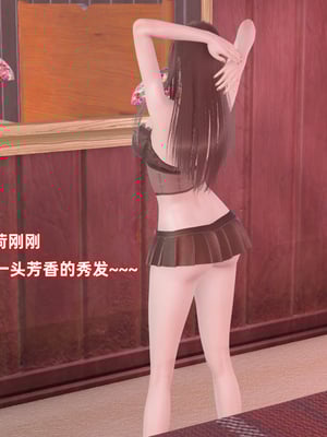 [Ali]除魔女战士妈妈是我的玩偶_059