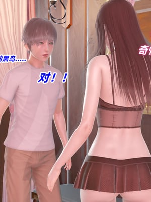 [Ali]除魔女战士妈妈是我的玩偶_061