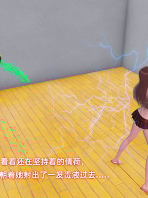 [Ali]除魔女战士妈妈是我的玩偶_075