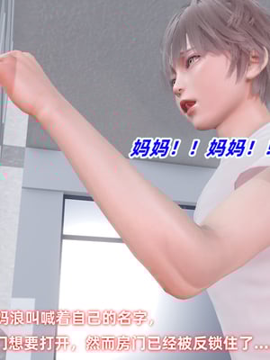 [Ali]除魔女战士妈妈是我的玩偶_080