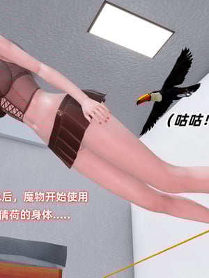 [Ali]除魔女战士妈妈是我的玩偶_094