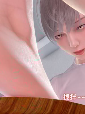 [Ali]除魔女战士妈妈是我的玩偶_111