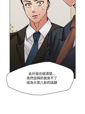 壞女人 72-73話_73_03_yuja