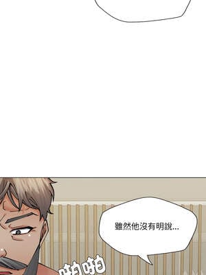壞女人 72-73話_73_05_kkcx