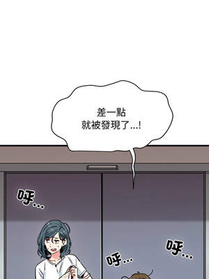強制催眠 74-75話_74_14_hjrq