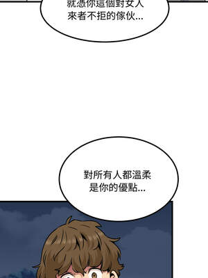 強制催眠 74-75話_75_04_rvqg