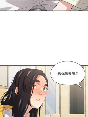 我的傻瓜男友 17-18話_17_01_cqkw