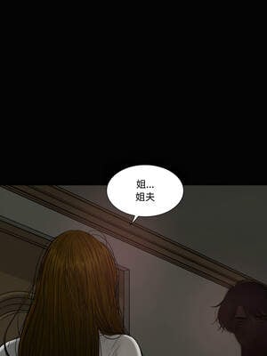 姊妹的男人 15-16話_16_06_eyey