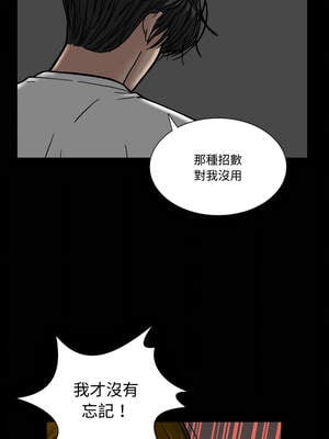 姊妹的男人 15-16話_16_11_wpfs