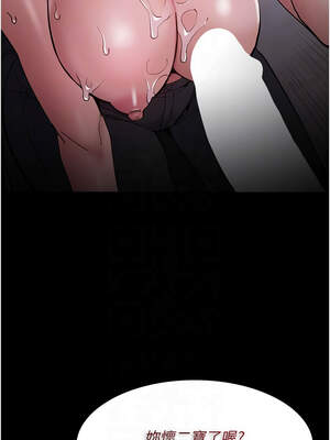 癡漢成癮 133-134話_133_11_avdd