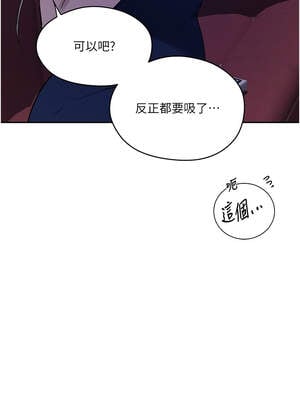 秘密教學 273-274話_274_04_rpou