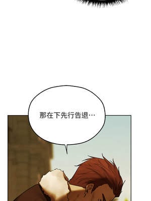 人妻獵人 88-89話_89_10_jggo