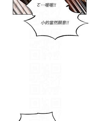 人妻獵人 88-89話_89_11_yuvq