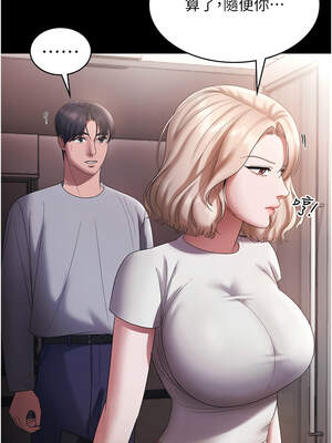 老闆娘的誘惑 60-61話_61_03_pgne