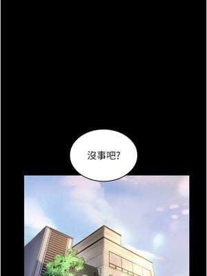 老闆娘的誘惑 60-61話_61_07_lkum
